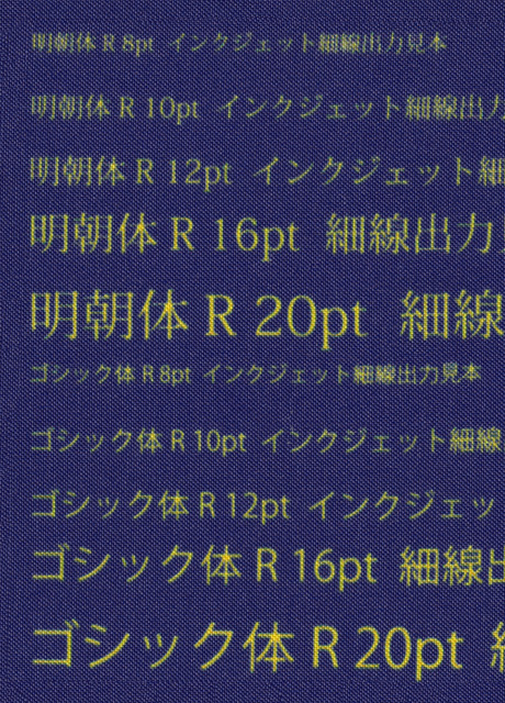 潰れて欲しくない線やスペースは実寸で最低0.5mm以上