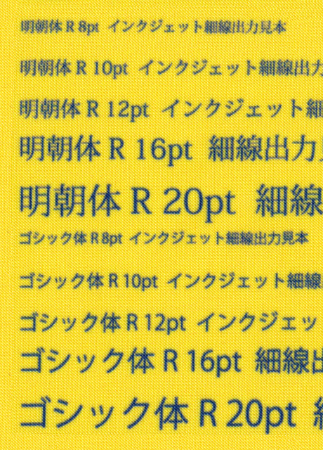 潰れて欲しくない線やスペースは実寸で最低0.5mm以上