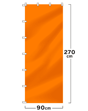 ジャンボのぼりのイメージ