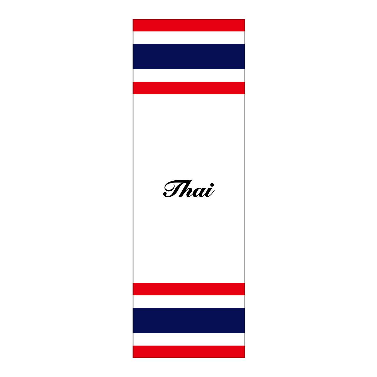 既製のぼり　0291_Thai