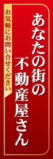 レギュラーのぼり