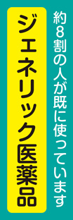 レギュラーのぼり