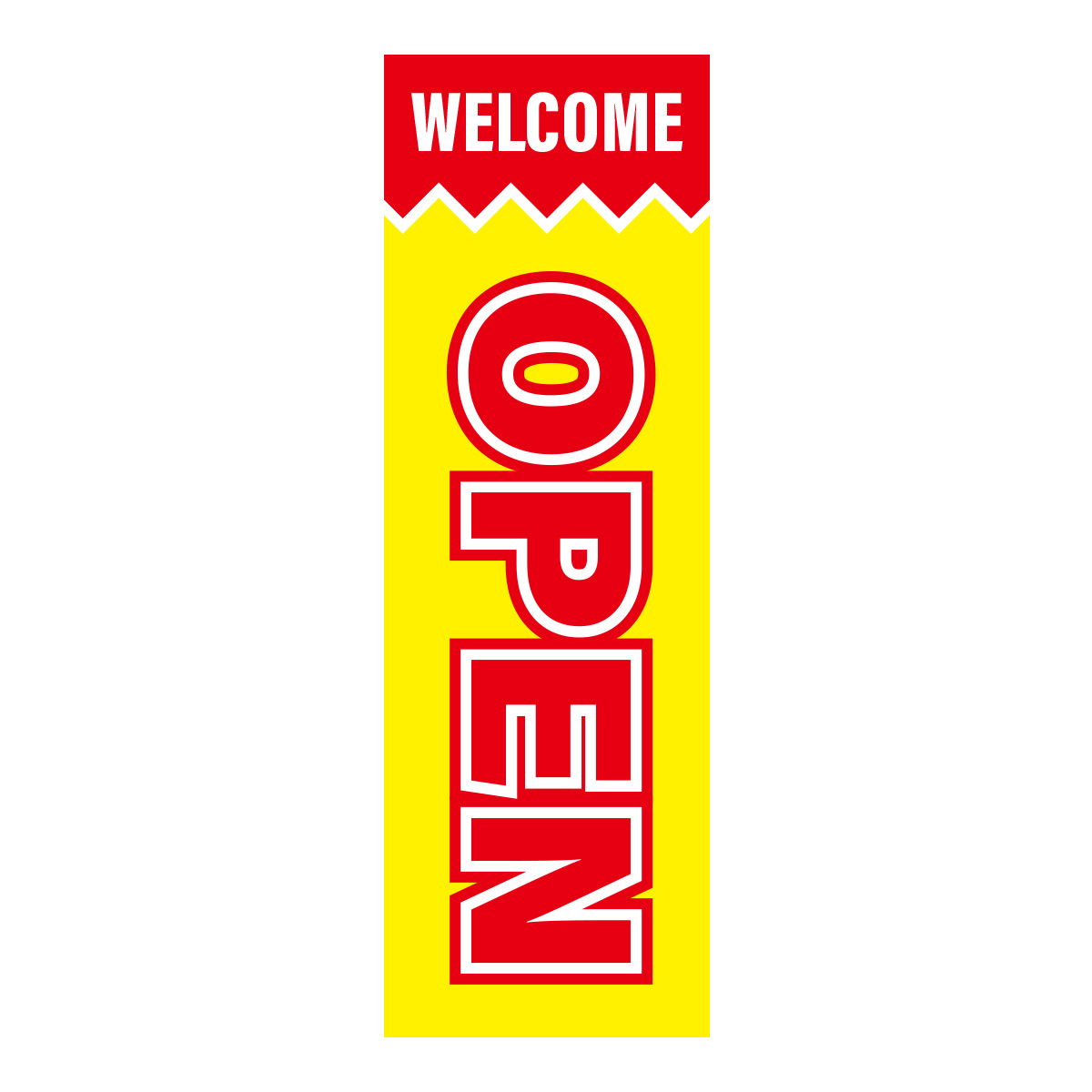 既製のぼり　0761_OPEN_WELCOME