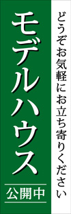 レギュラーのぼり